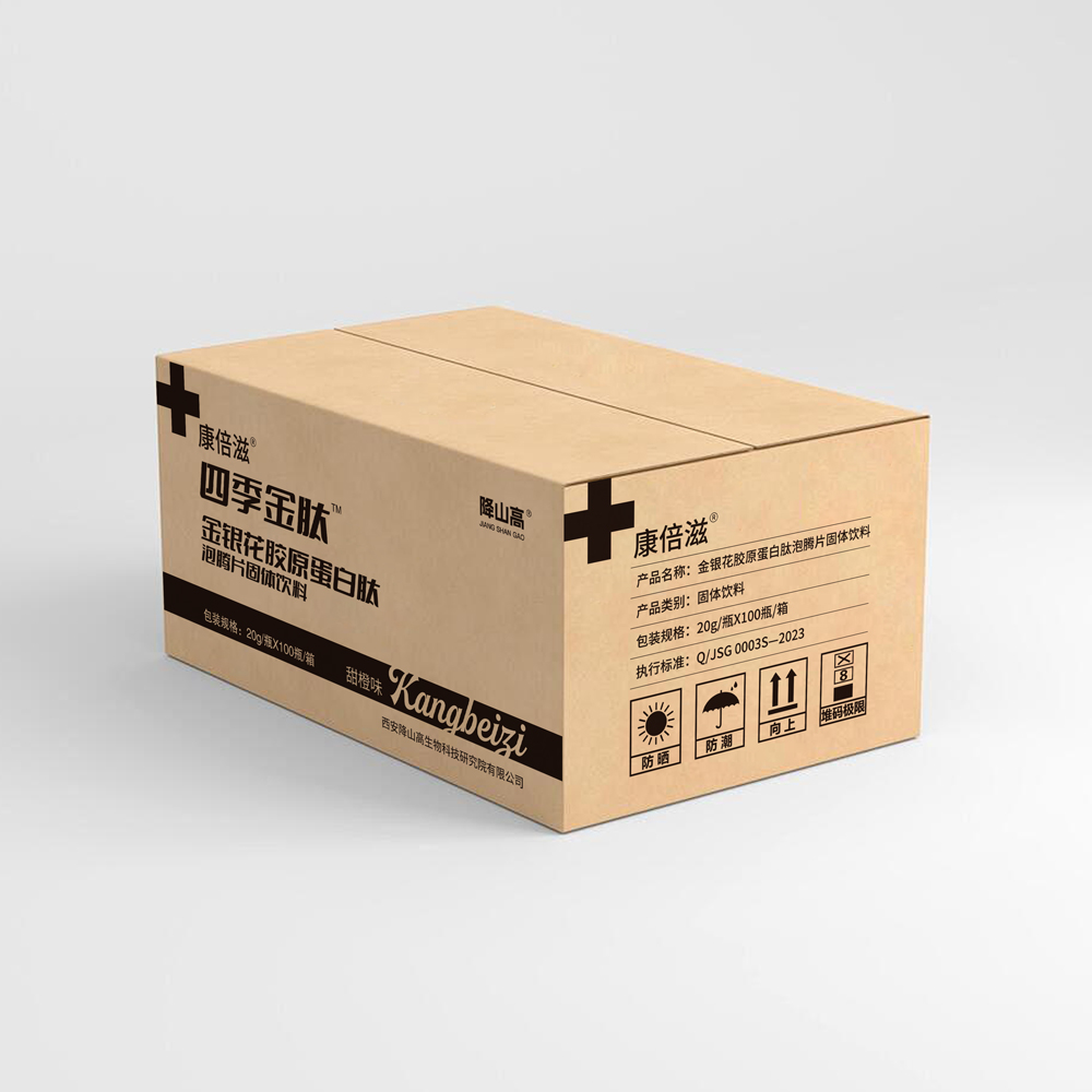 金银花胶原蛋白肽泡腾片